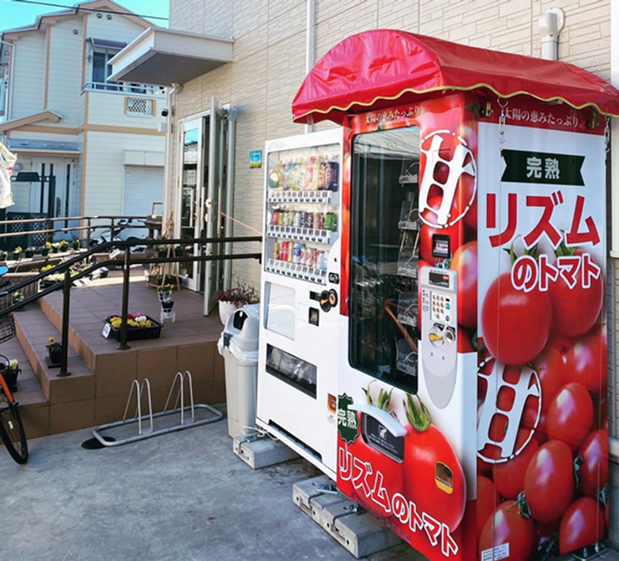 トマトの買える自動販売機を「リズム南鳩ヶ谷」（川口市南鳩ヶ谷）に設置しました。